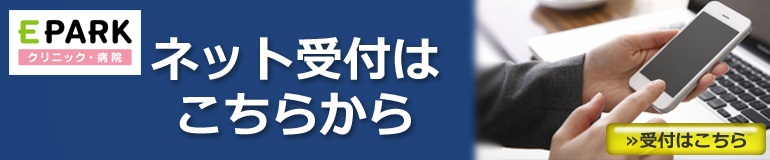 ページトップへ戻る